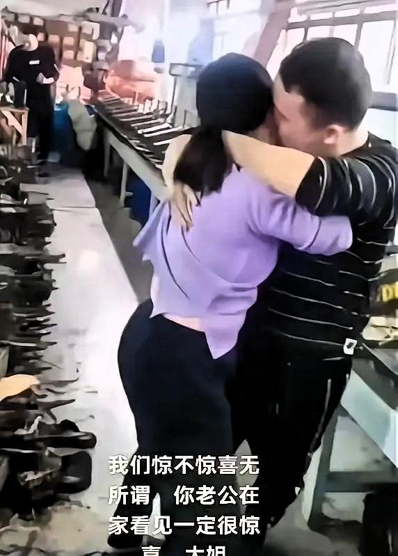 工厂监控外泄的一小段画面，把人性底裤都扒光了。夫妻俩工作的车间仅一墙之隔，丈夫在