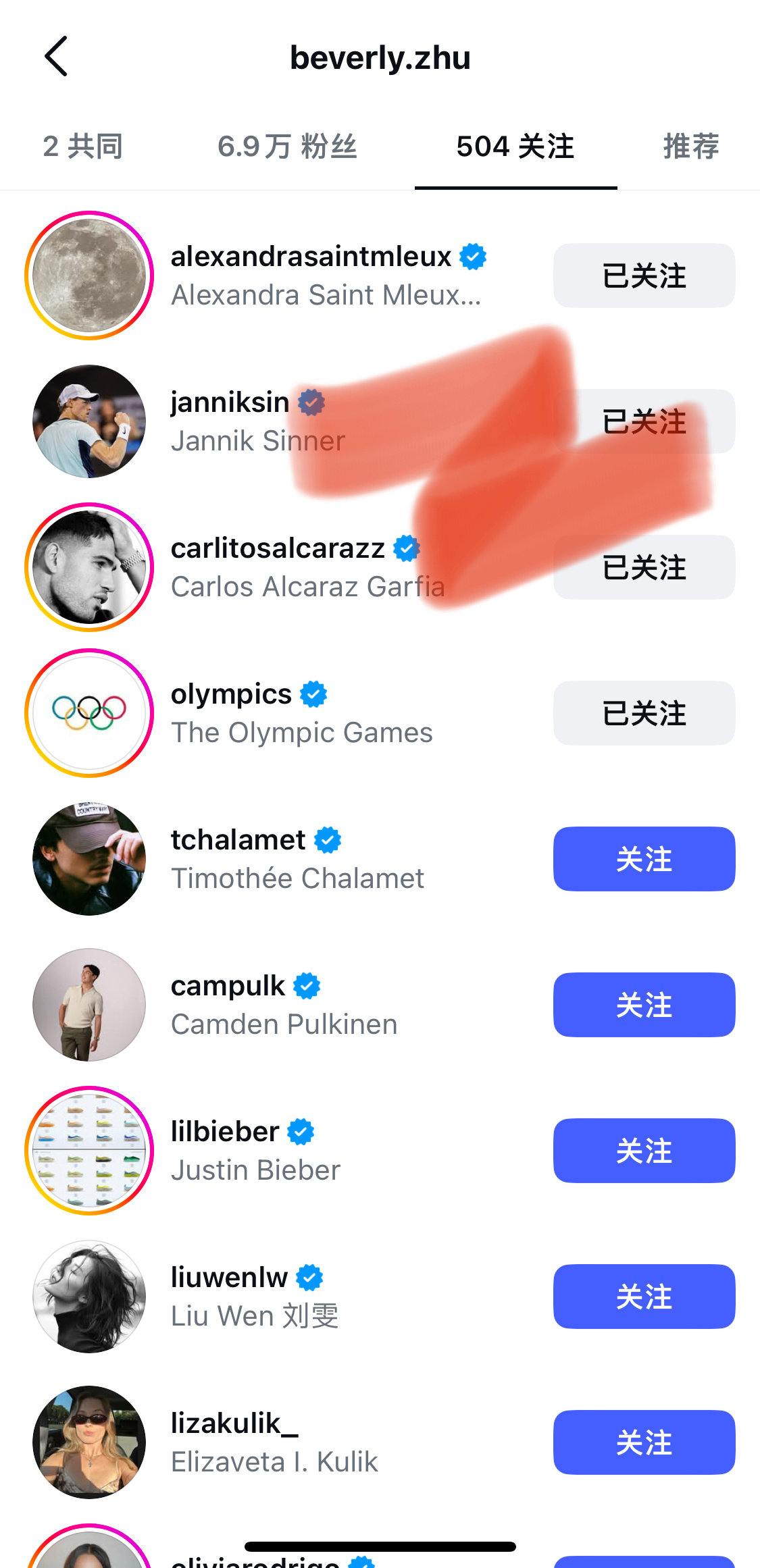 朱易也喜欢辛纳阿卡🎾啊