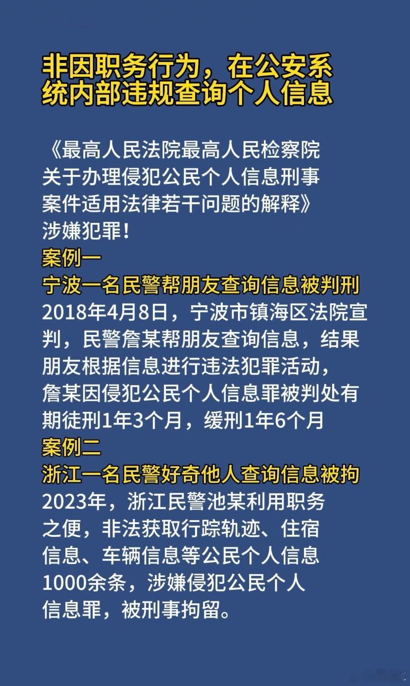 之前的案例，不管是亮证姐自己，还是他老公，还是她找人查的，总有一个要进去。 ​​