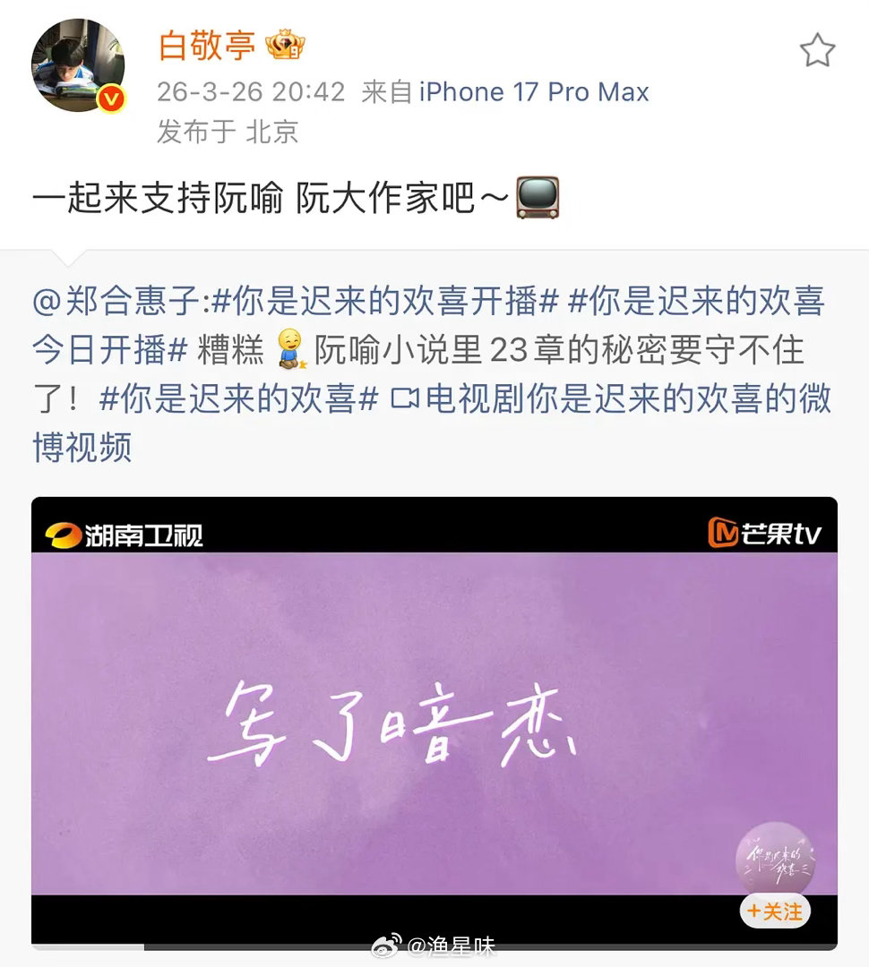 全体起立❗我的古早cp复活了 