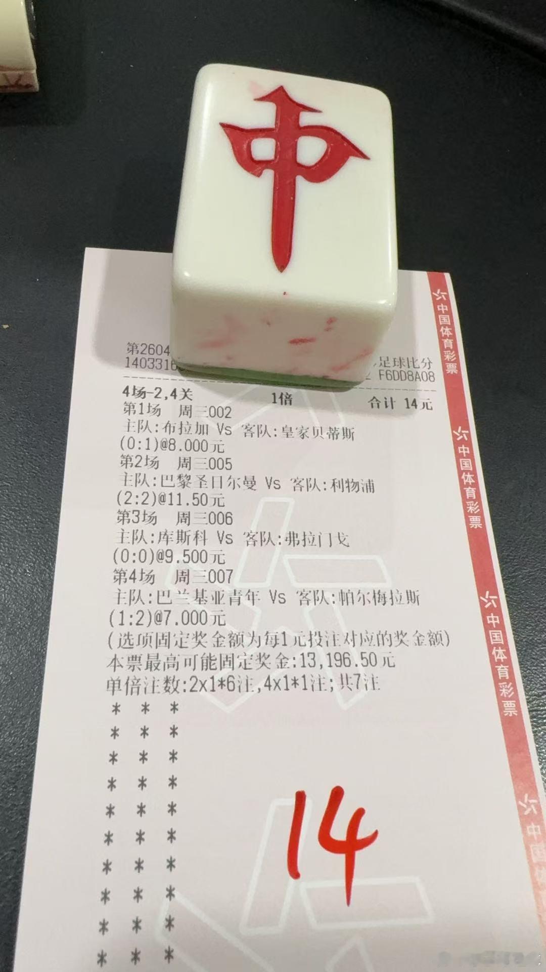 今日⚽比分单挑才子谢足球的斯是陋室