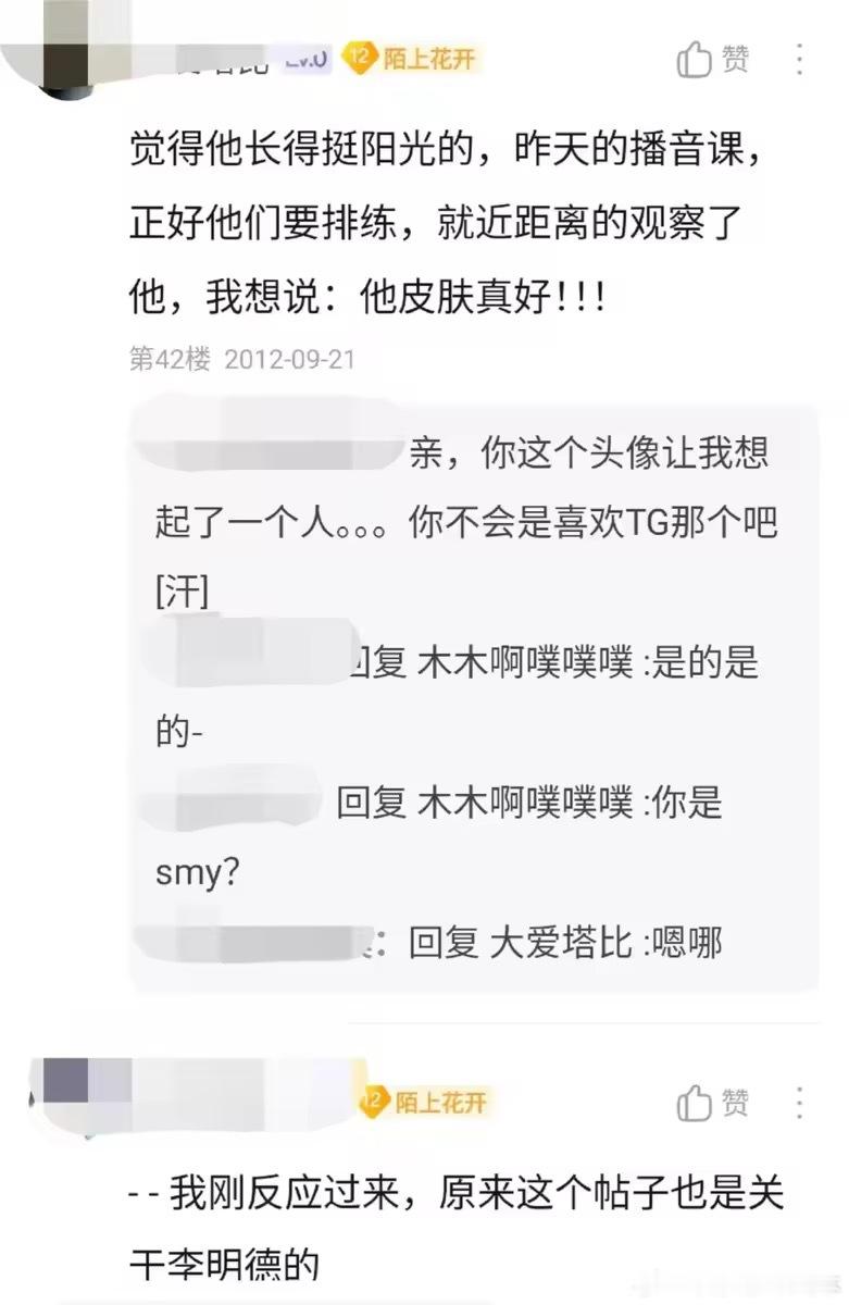 李明德曾获中戏北影上戏合格证  李明德曾获3个学校合格证  李明德曾获中戏北影上