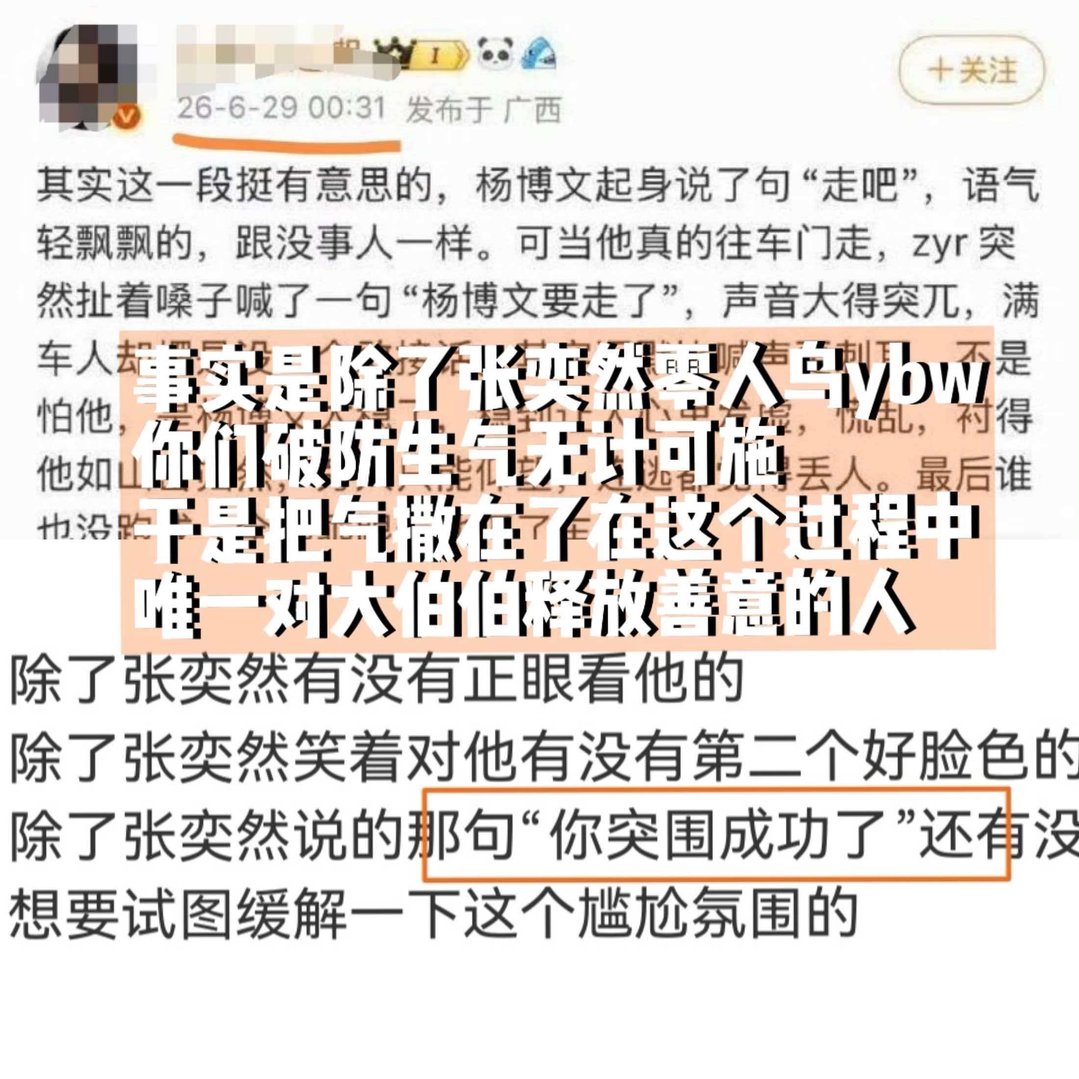 哈哈 