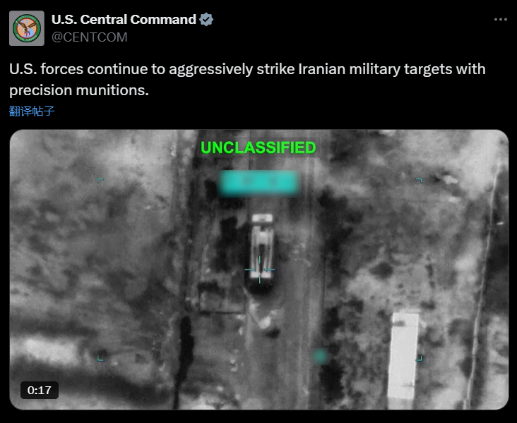 #特朗普鼓吹对话但美军未中断袭击#【特朗普鼓吹“对话”同时，美国中央司令部持续袭