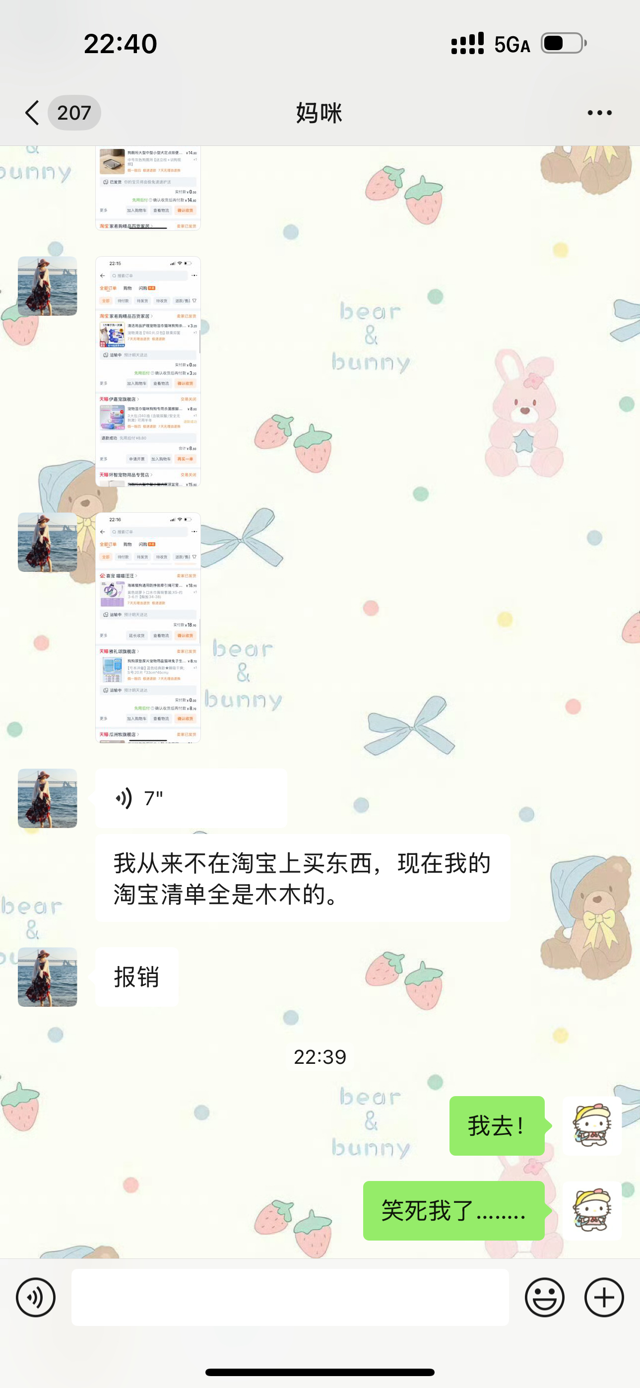 养狗人的tb是不是都这样？ ​​​