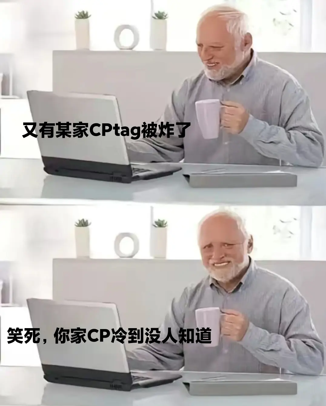 专给冷门做饭的我