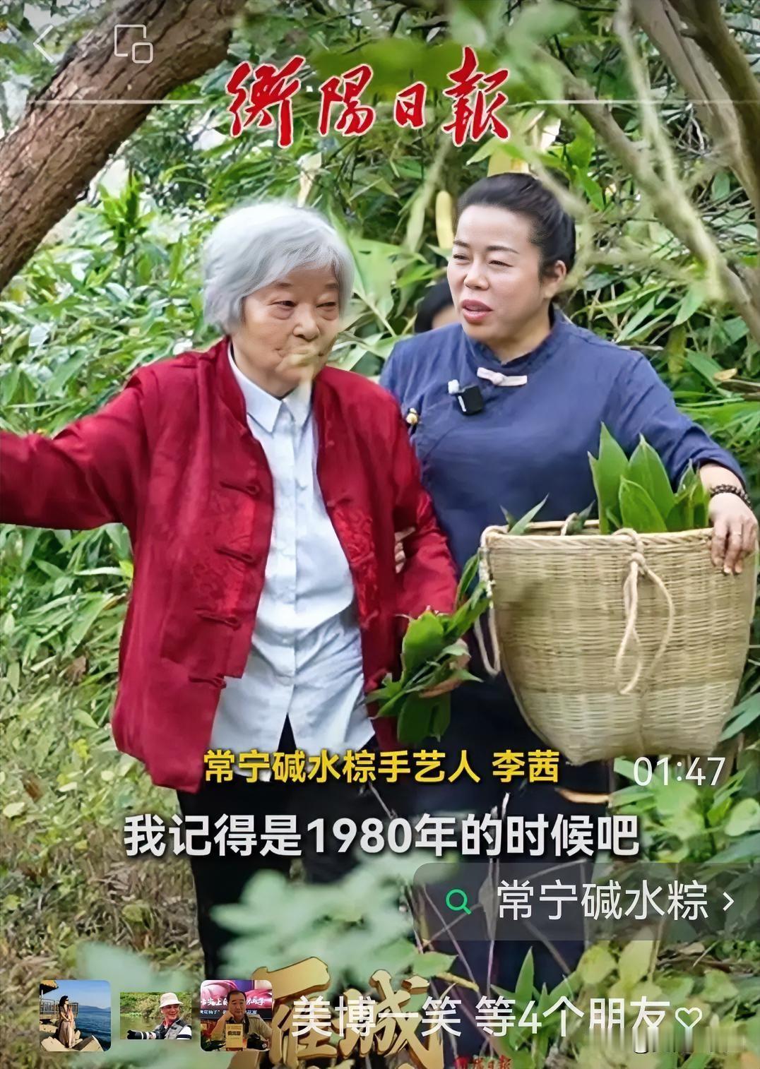 人们怎可个个成考古专家，却能人人是自己生活中的现实主义美食者。
离每年的端午节还