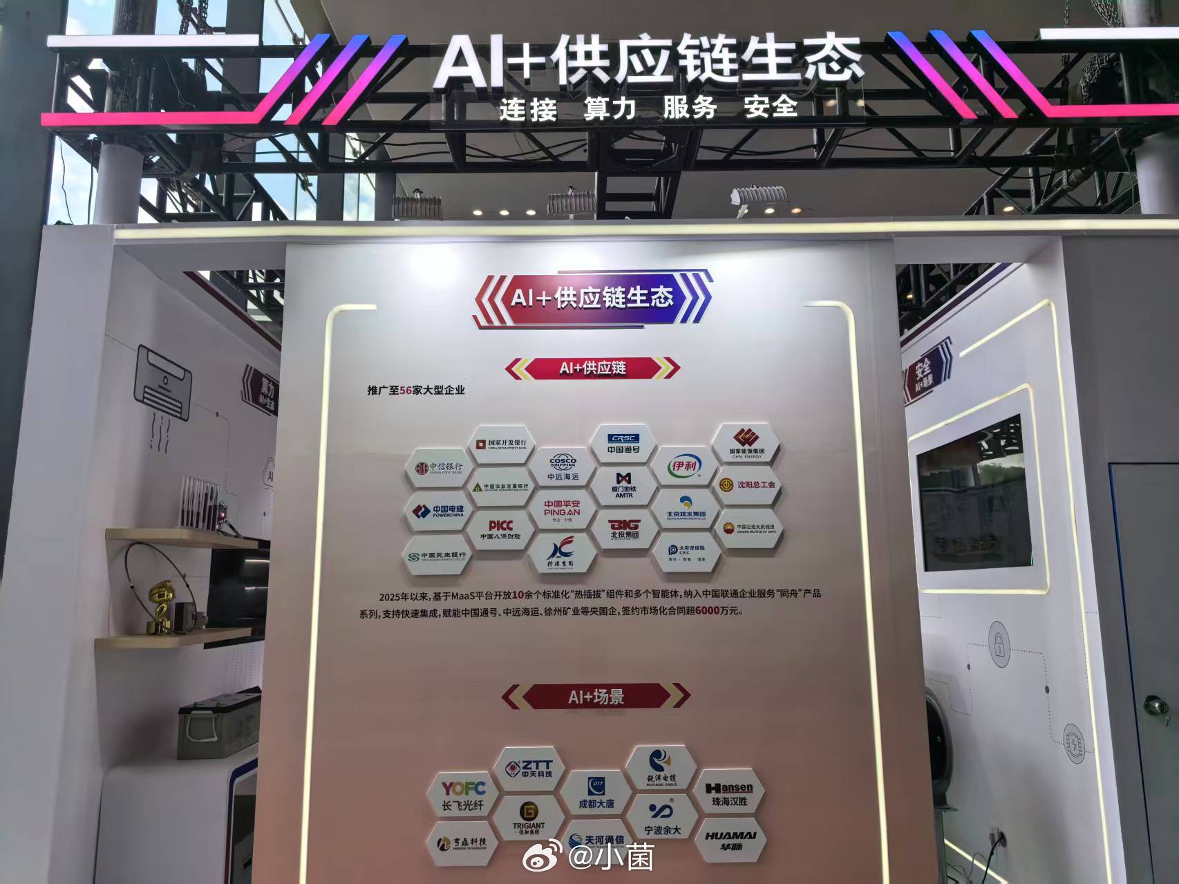 网友点赞上海这个合作伙伴大会 算力正在给产业装上“新引擎”过去说产业升级，大家想