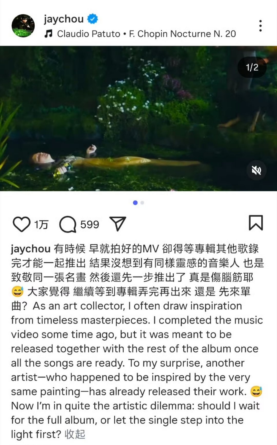 【周杰伦回应和霉霉撞灵感】周杰伦伤脑筋对于新专辑和Taylor Swift 霉霉