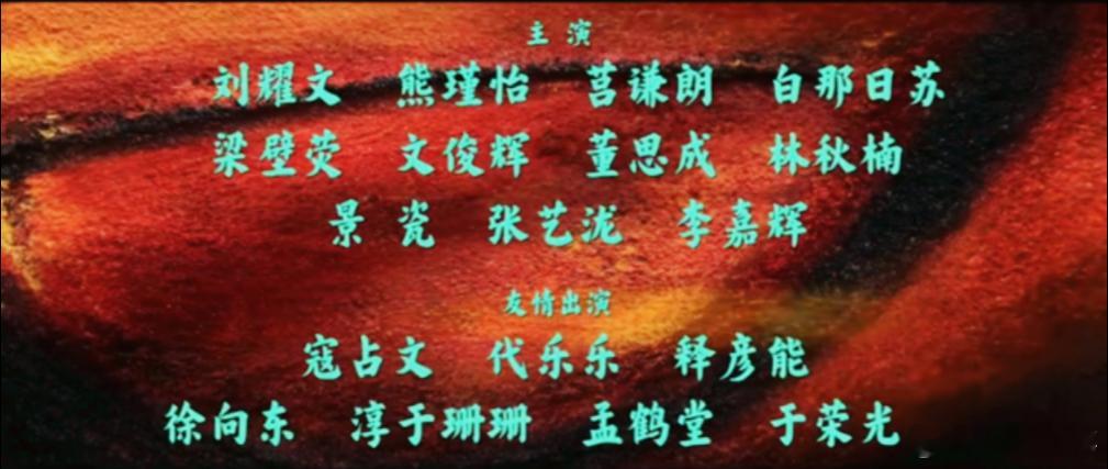 镖人官宣好多人啊镖人集齐40年最能打的演员 《镖人》这阵容直接炸场！吴京、李连杰