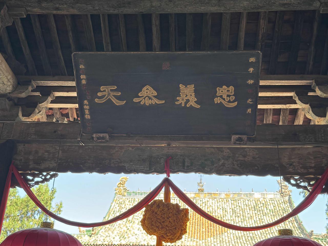 游“山西运城关公故里文化旅游景区”有感（二）

（接上文）另外，我在观光游览关公