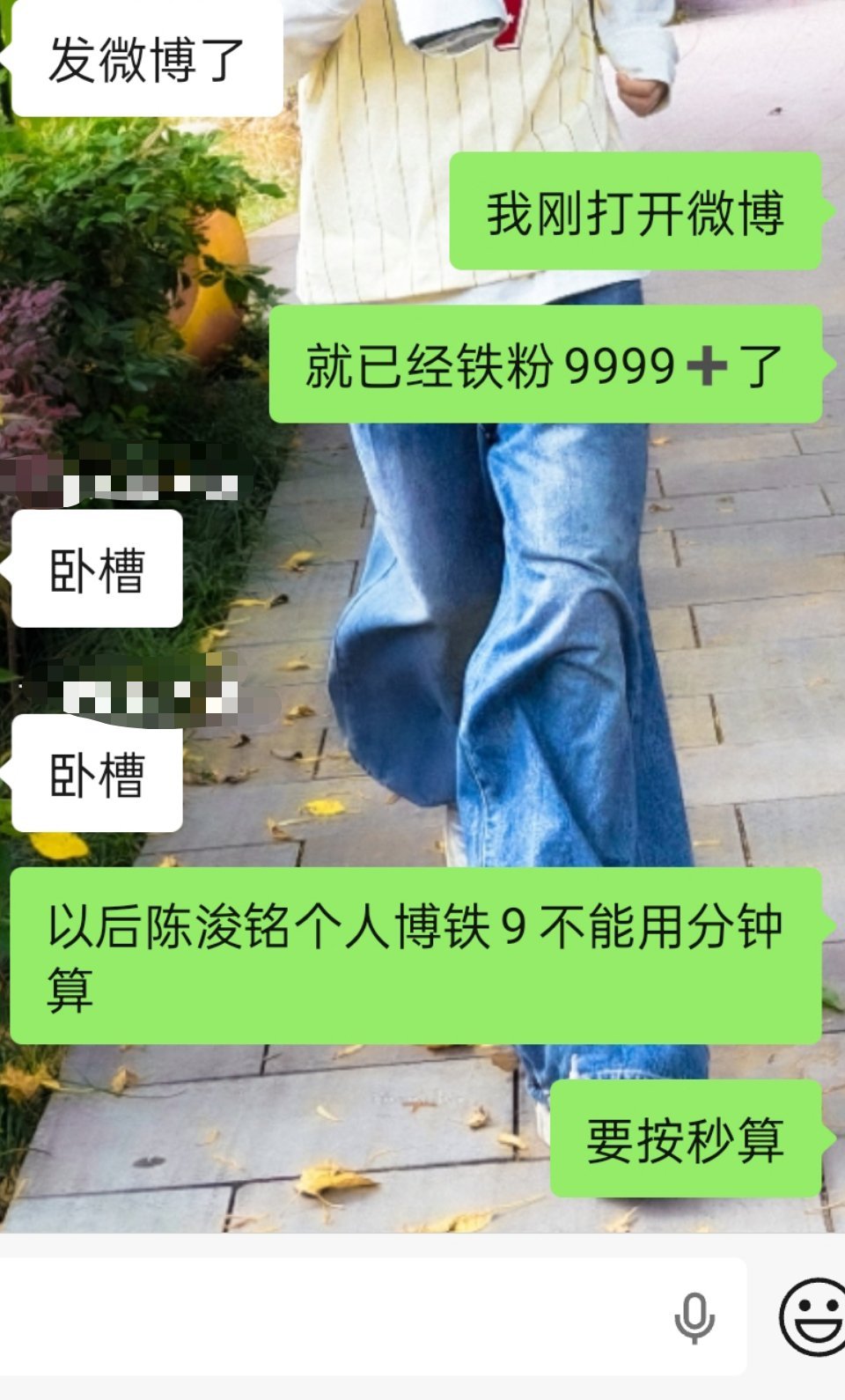 嗯……就很…… 