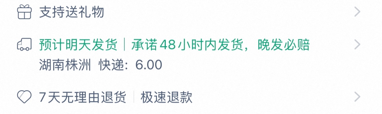 快递费要涨了，原来之前快递费都是0.4吗，那我买东西的时候怎么都要我好几块[费解