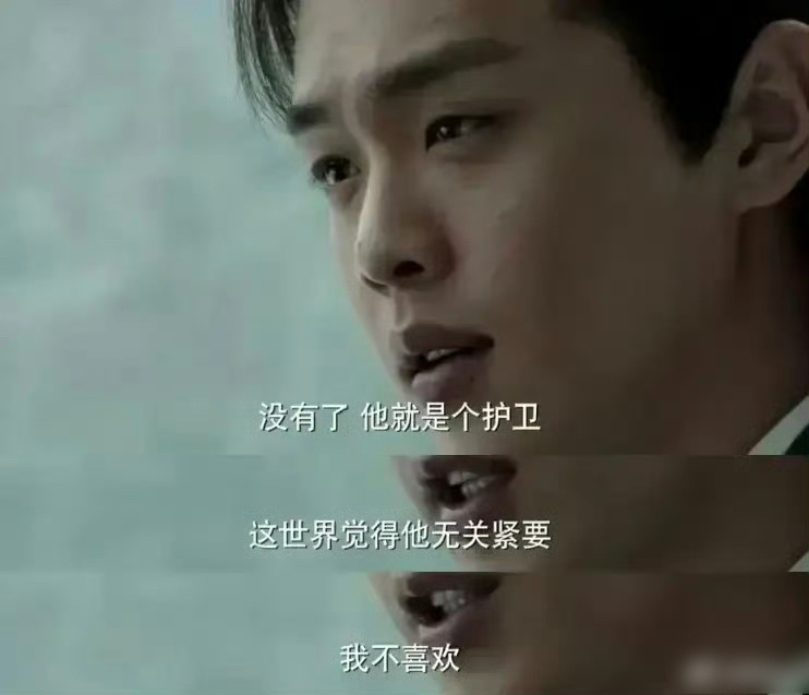 #滕梓荆OUT# 看到庆余年全员back，就忍不住心疼我的滕梓荆呜呜呜，但#电视