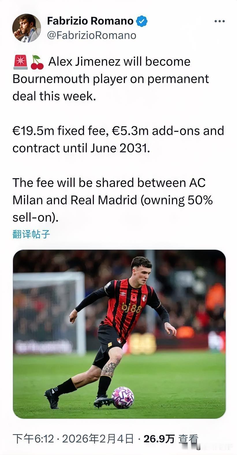交易完成！米兰西班牙边路球员希门尼斯正式转会英超球队伯恩茅斯。英超俱乐部伯恩茅斯