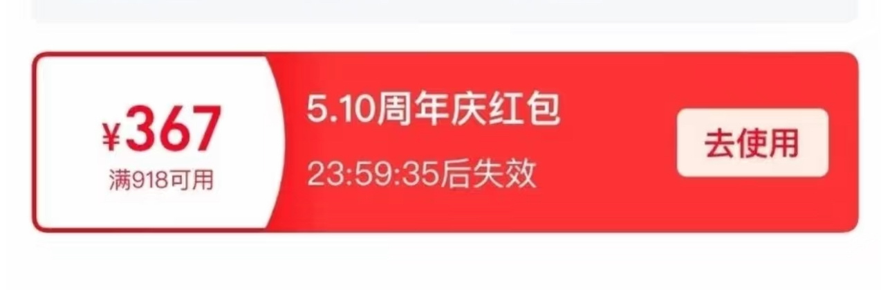 淘宝免单淘宝510周年庆淘宝510周年庆抢千万免单 千问出的题，我就去问了问千问