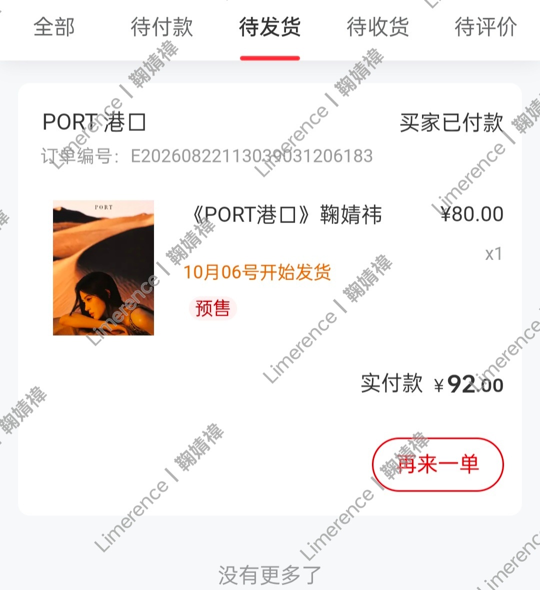 咋这么好抢  专栏 · 氪金