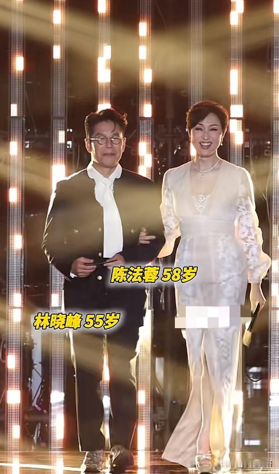 陈法蓉林晓峰同台亮相！58岁港姐气质封神，不老男神氛围感拉满
 
舞台红毯上林晓