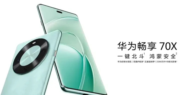 华为时隔四年重回榜首，苹果排名靠后