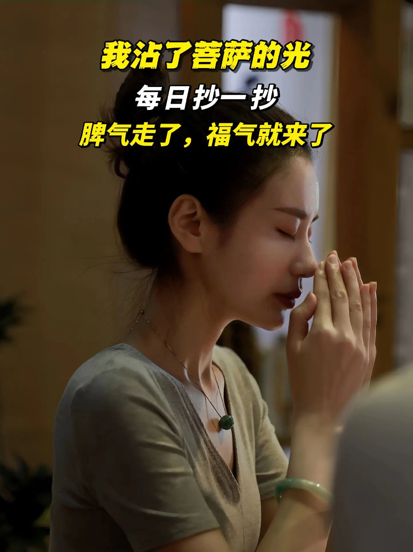 看完这段话你就不再拧巴了。真正的强大不是对抗，而是接纳； 话多，错多...