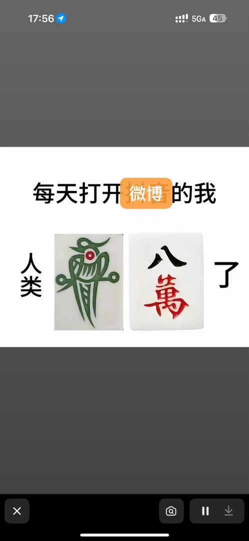 分享图片 