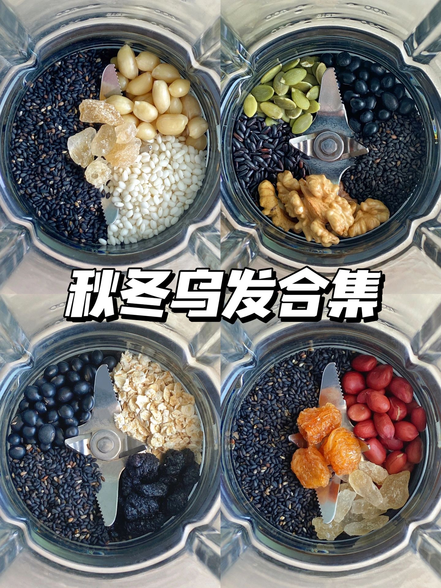 秋冬季爱熬夜的女孩多喝这个！头发都炸毛了