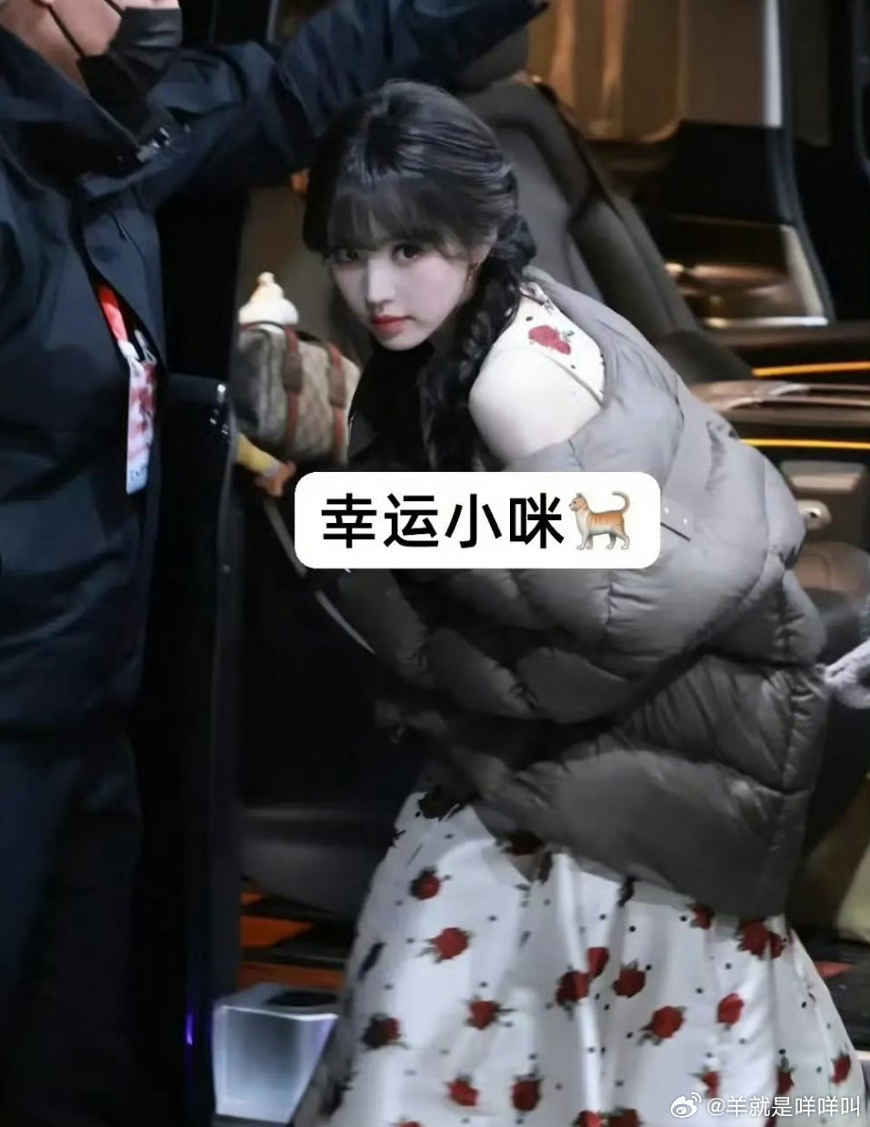 我有预感！！！！逐玉追剧团