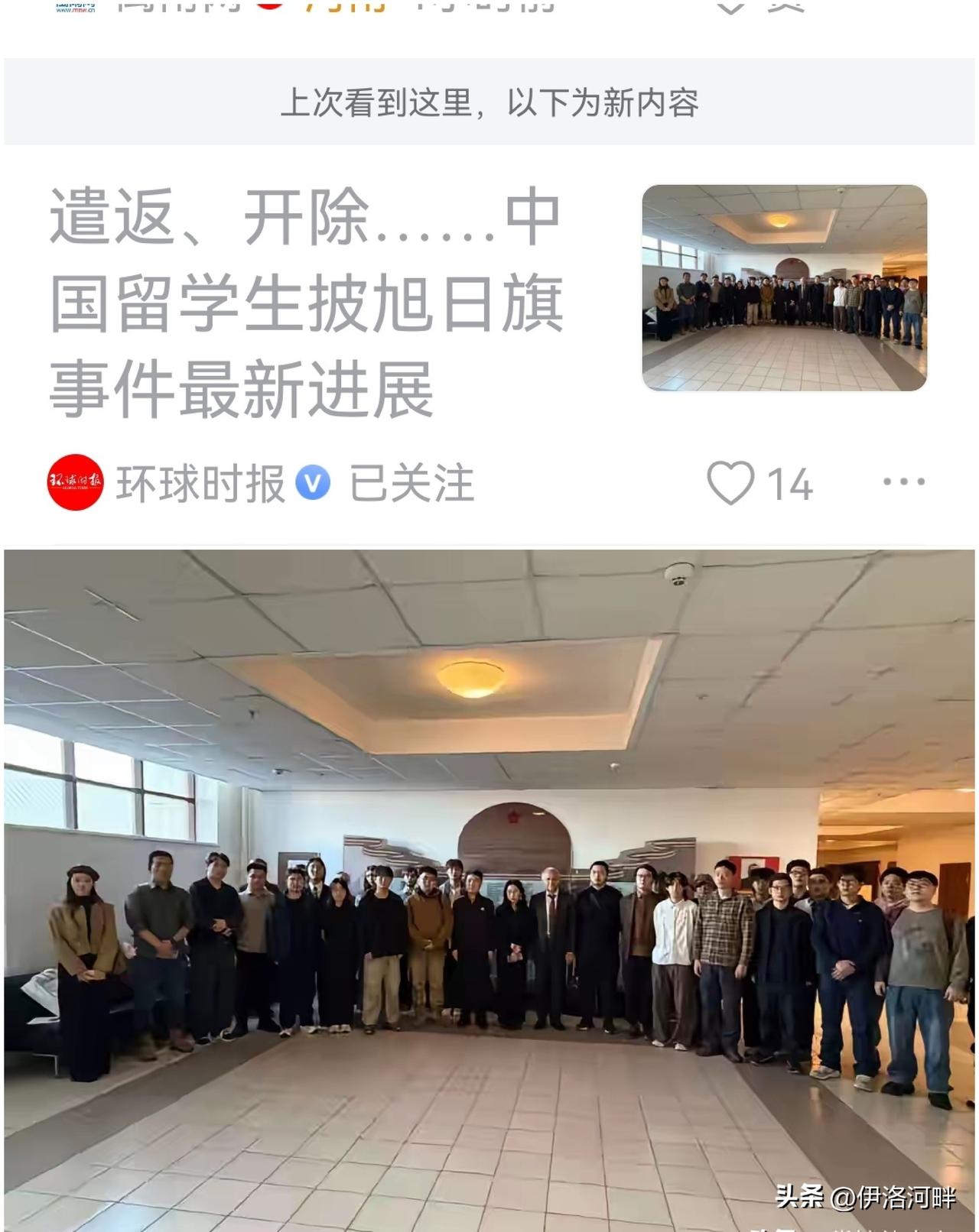 开除学籍、遣返！南京媚日徐姓留学生上半场落幕，他回国后不是事件的终点，下半场才刚