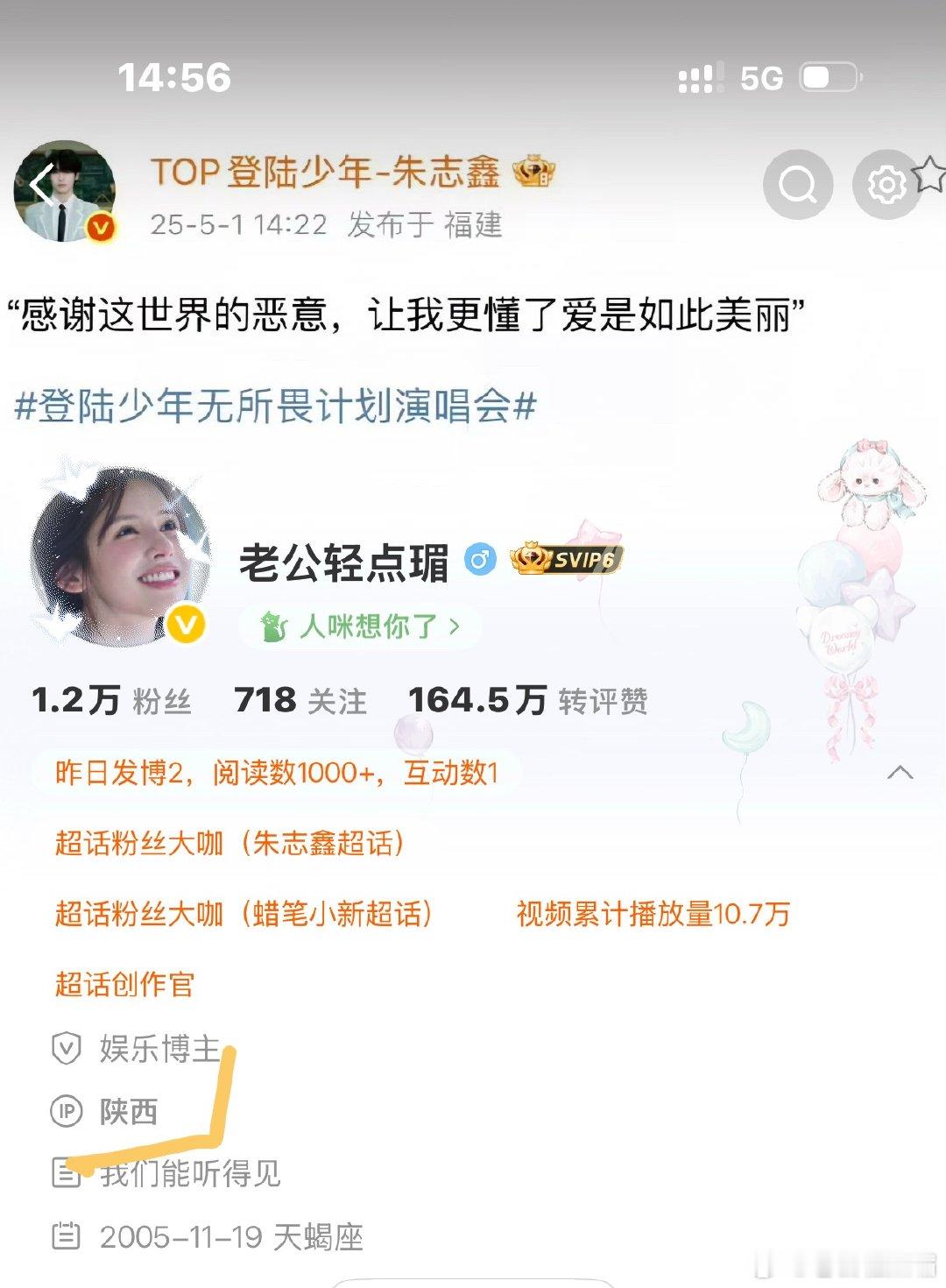持续进攻中 