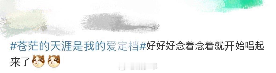 没人能顺利念出这个电影名字  试问谁看到了《苍茫的天涯是我的爱》这个电影名能够忍