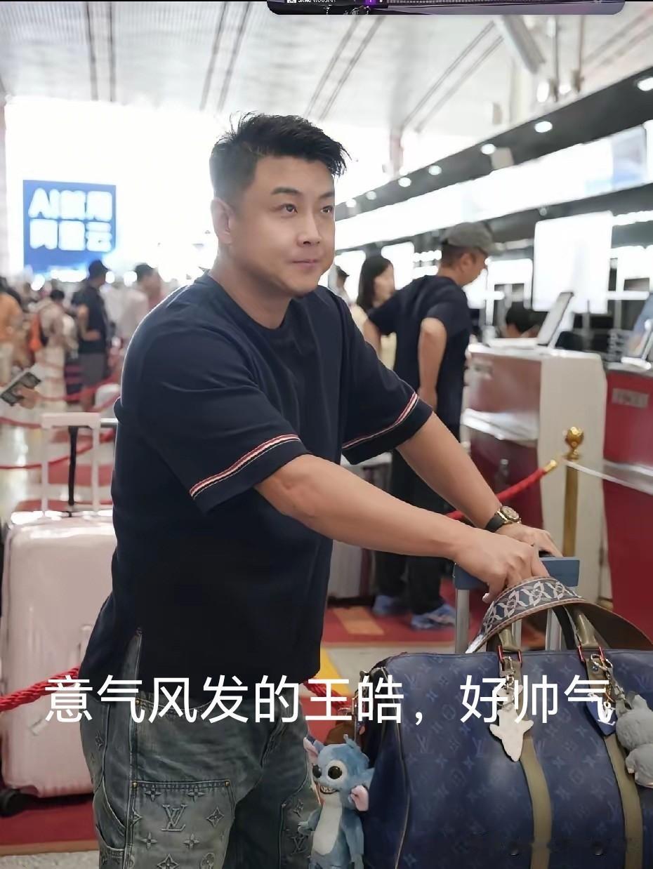 意气风发的皓哥带着国乒男队部分队员从北京出发去瑞典参加比赛了！

王皓这段时间不
