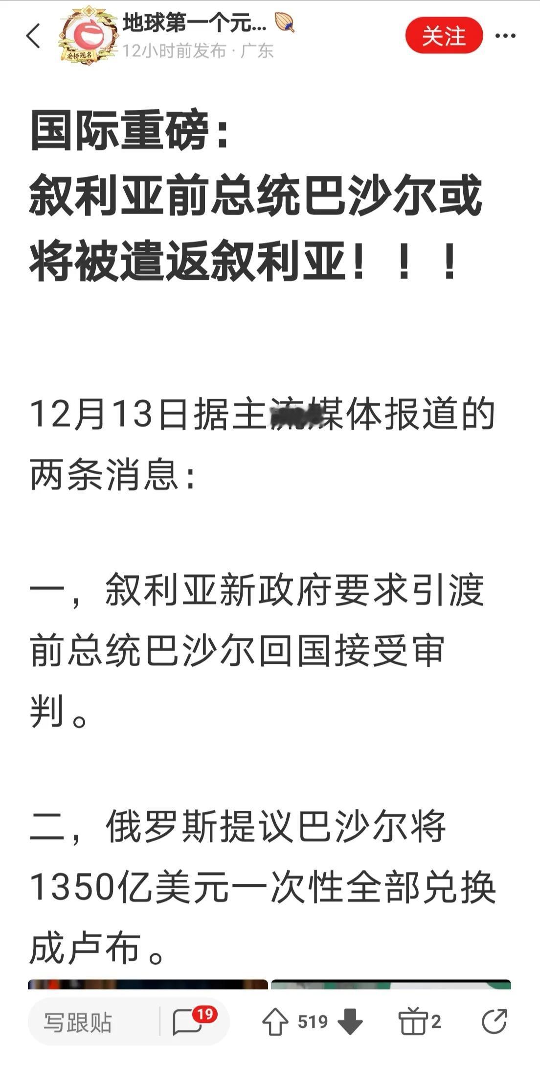 这样赤裸裸的谣言，
为什么还能发出来？
这一看就是假的不能再假的新闻了，
竟然还