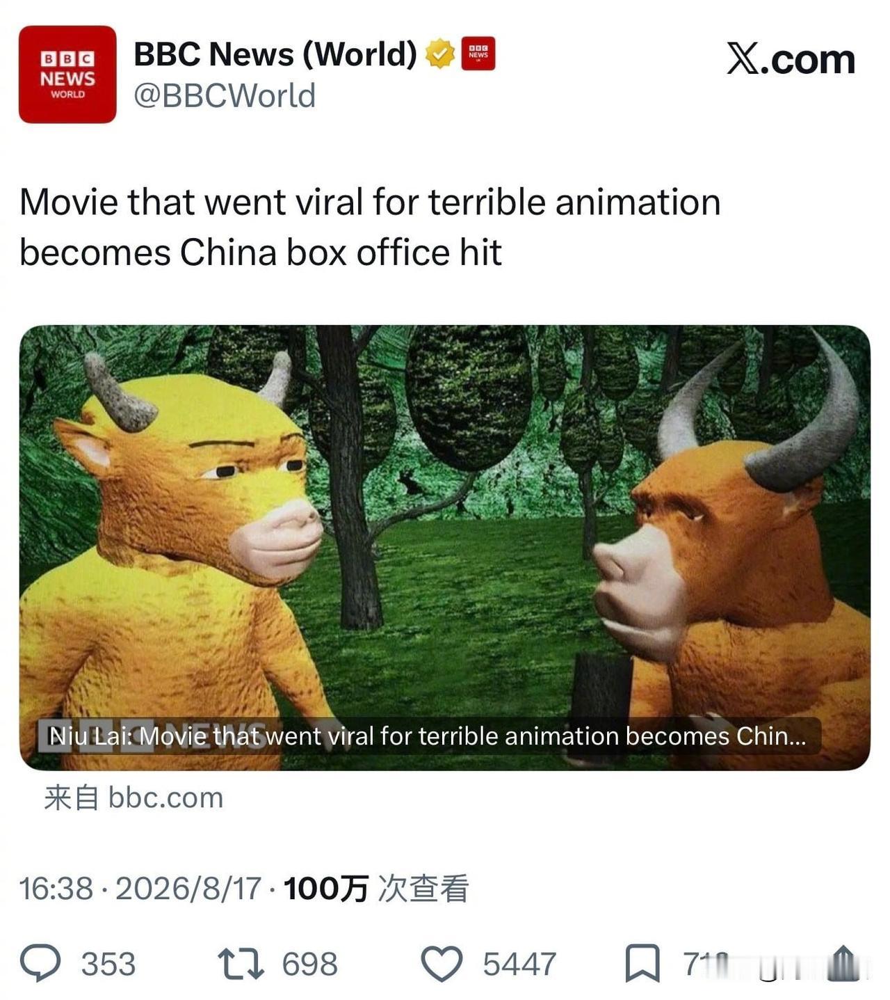 《牛来》都火到国外了，甚至IMDb开分5.6😧