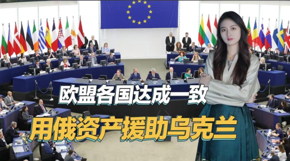 【欧洲议会批准欧盟向乌克兰提供900亿欧元贷款】2月11日，欧洲议会议长梅措拉在