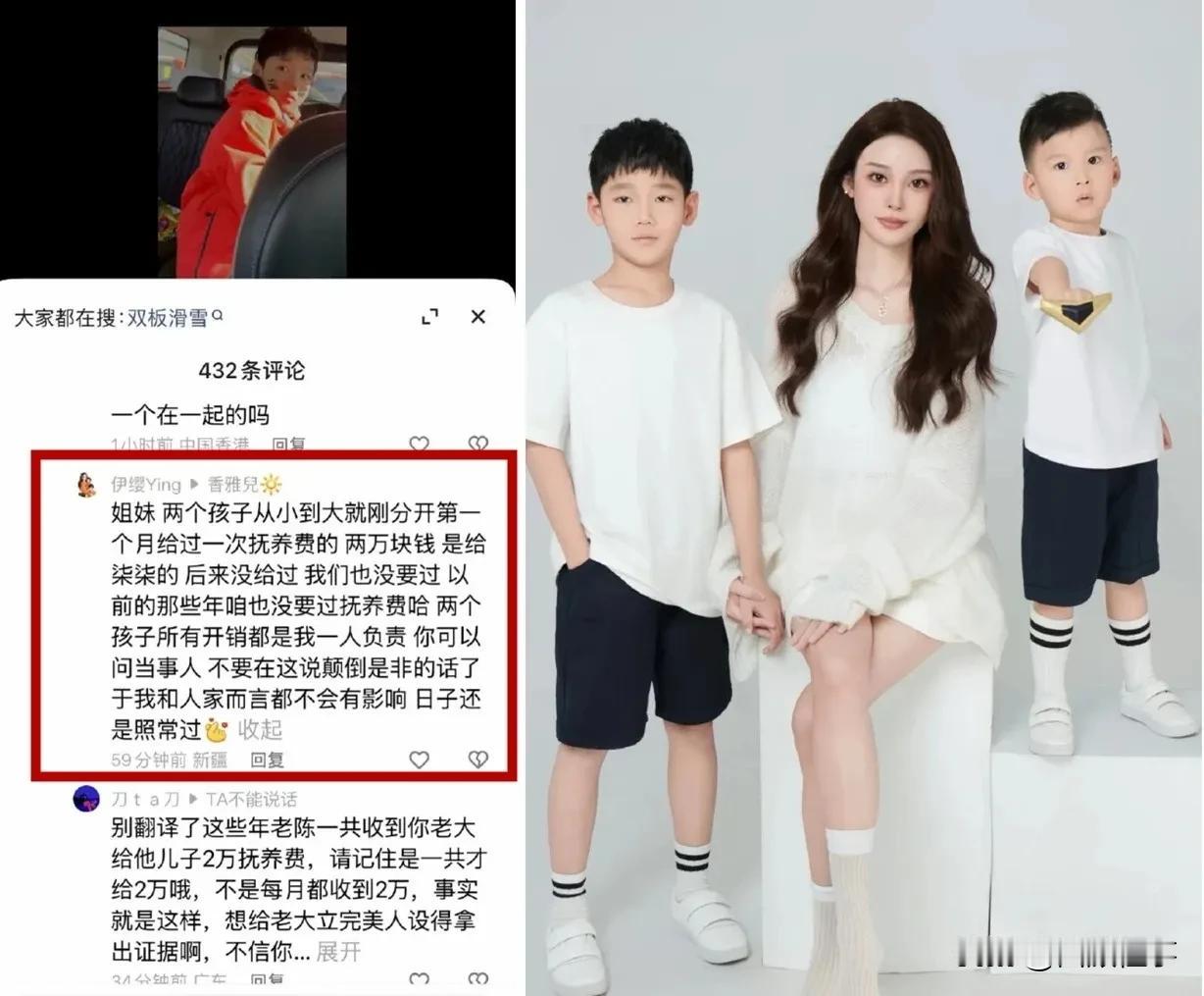 两个都不是！陈静莹“掀桌子”否认T佑是孩子父亲，首次爆料只给过2万元抚养费！
