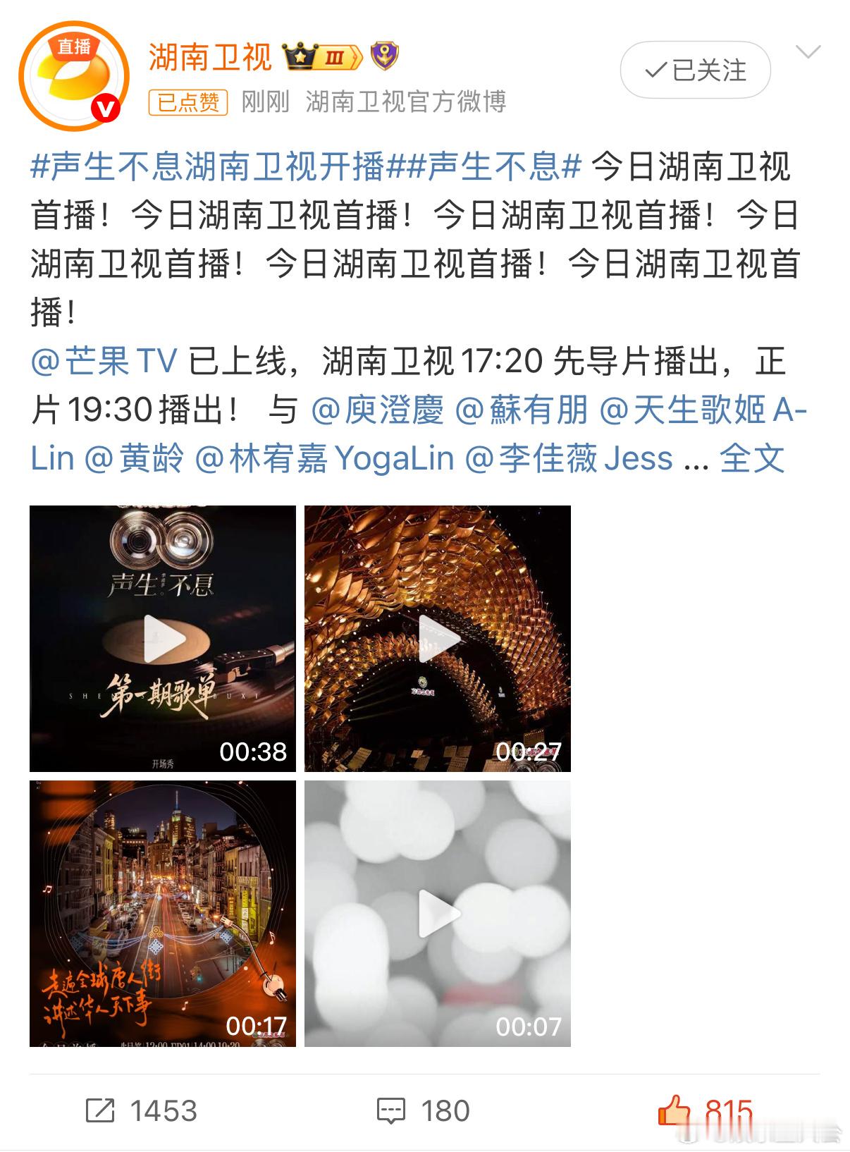 港乐是东方之珠的温润光华，华流是华语乐坛的底气所在，代代相传✨ 