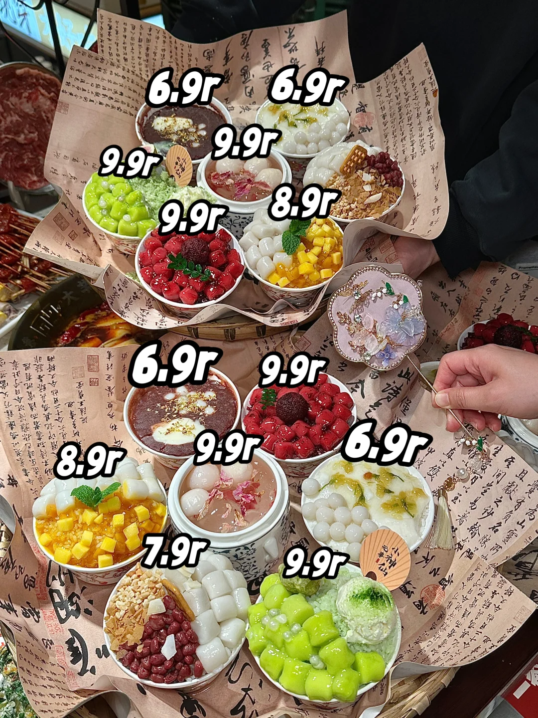 成都人是有自己的蓉币吗？！！