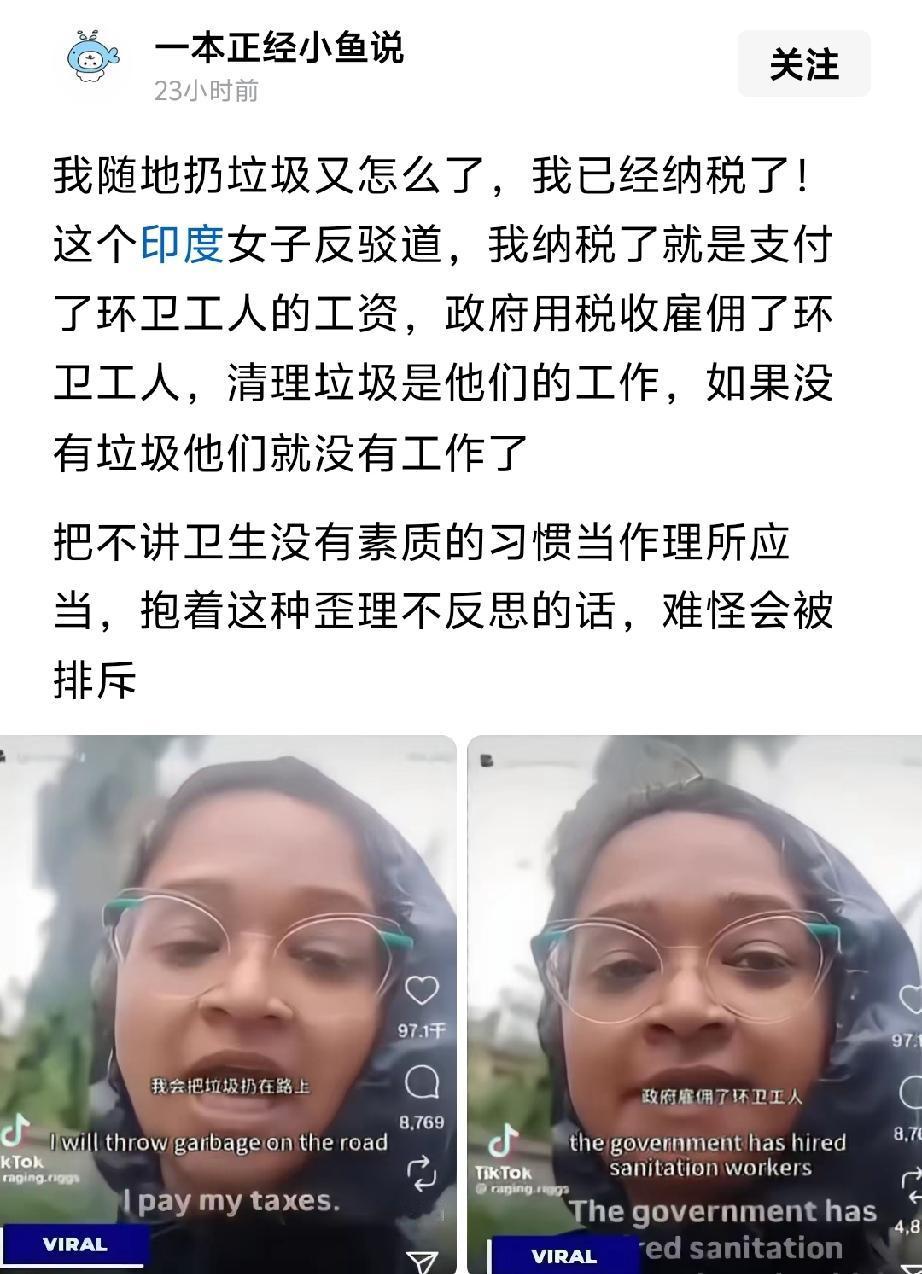 乱丢垃圾罚款，发表不当言论遣送出境！