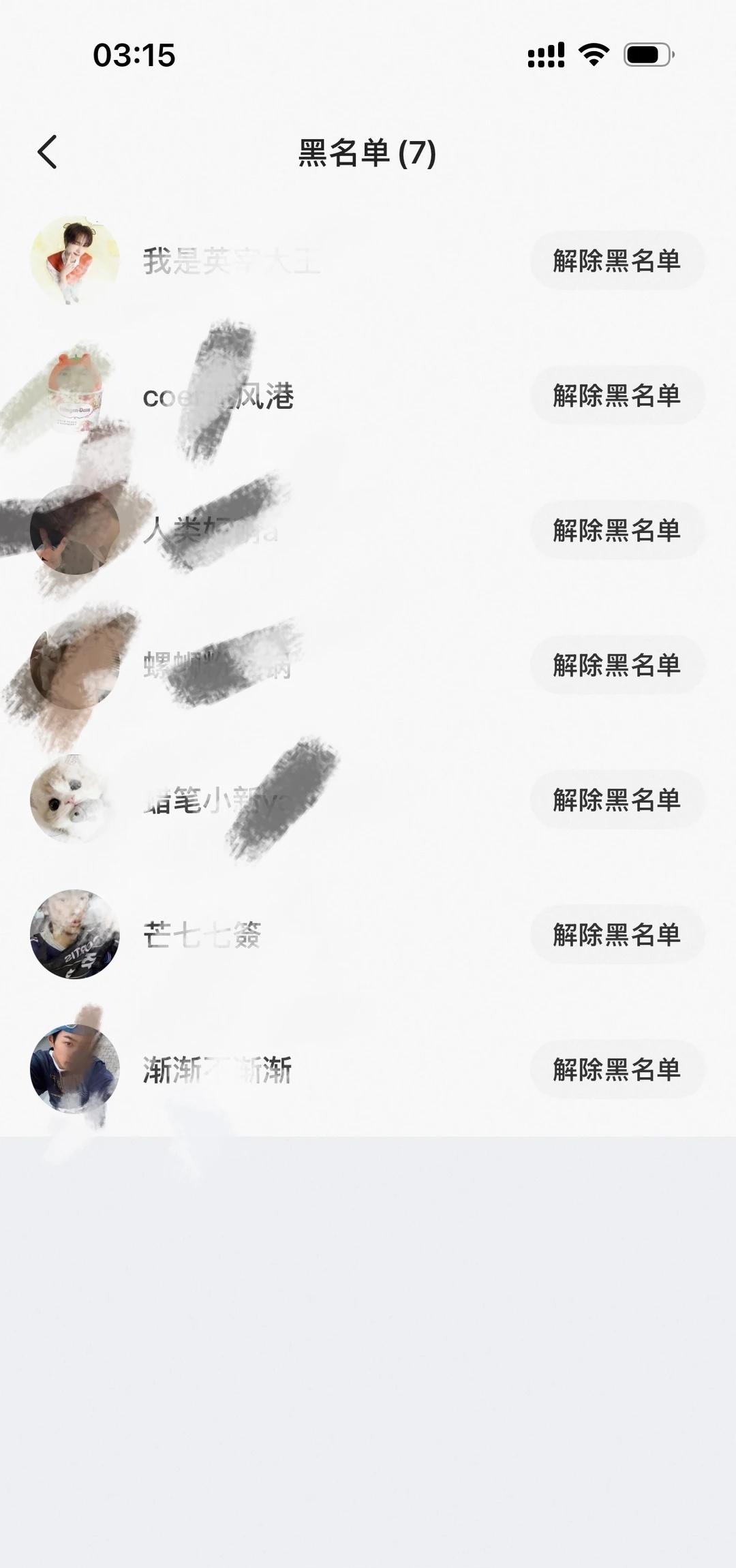 哈哈哈 大半夜不睡觉 在这里看🐟避雷店铺
看了好多都被骗 咱买卡买专辑要谨慎点