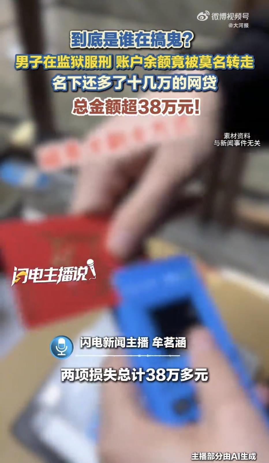 “简直匪夷所思！”湖北黄冈，一男子因为非法经营罪进了监狱，刑期六年，可没想到，等