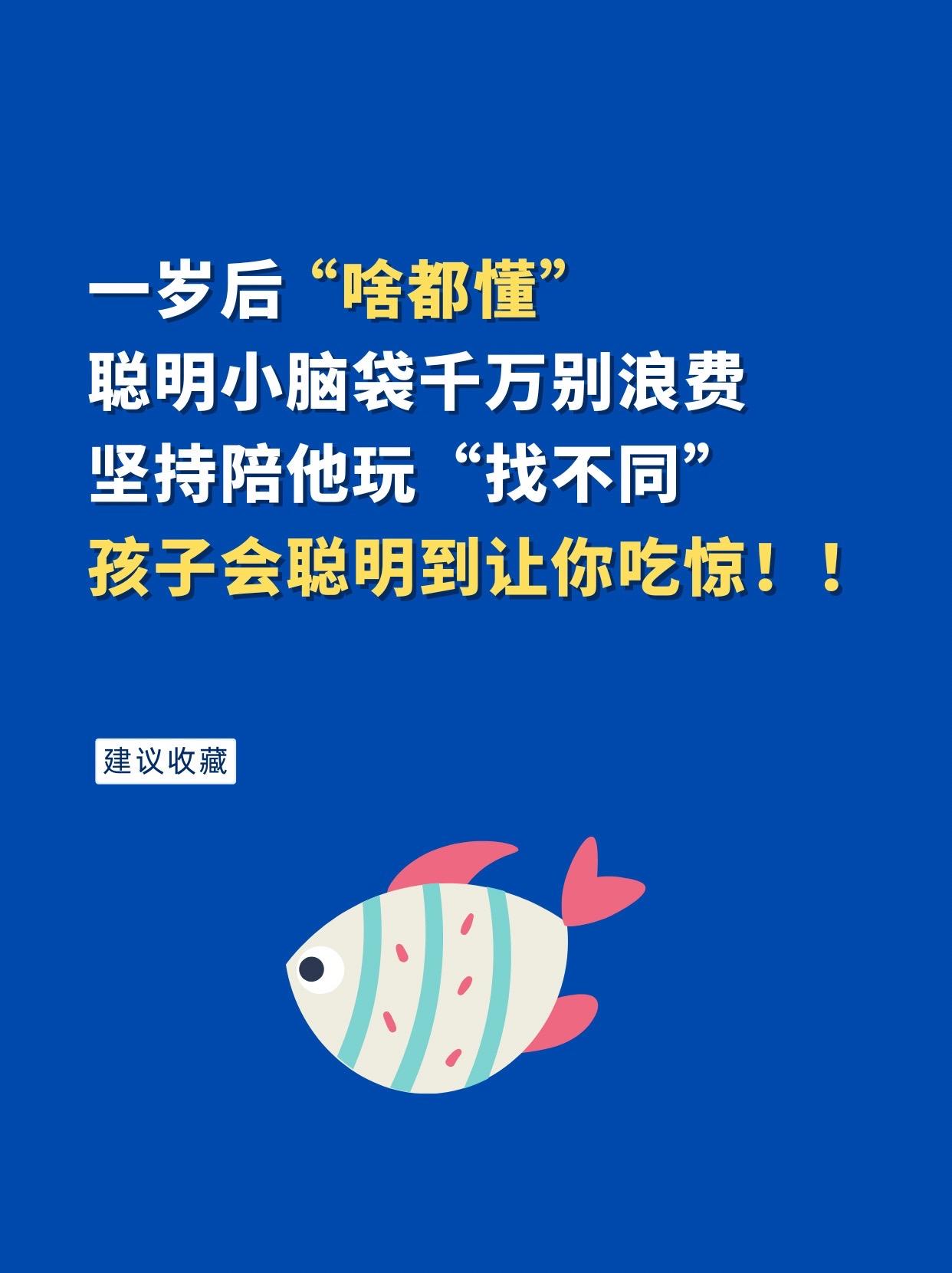 一本被两岁的儿子翻烂的绘本。小金鱼逃走啦，逃到哪儿了？小儿子沿着房间各...