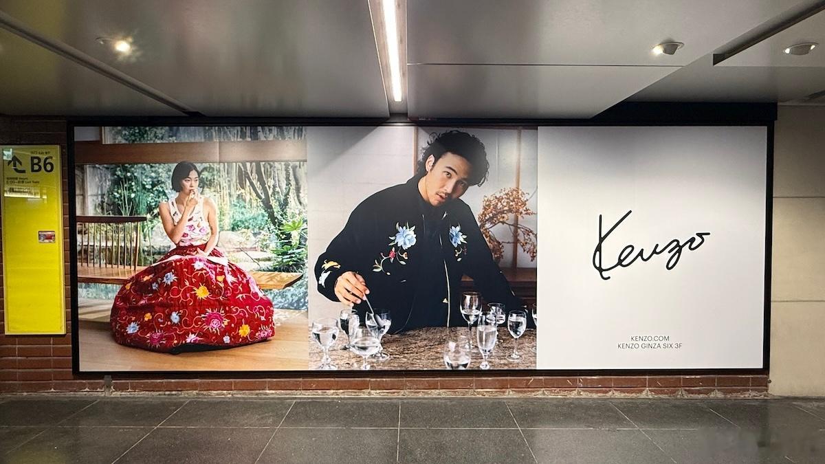时尚上新了 ｜Nico Hiraga & Lukita for Kenzo Fa