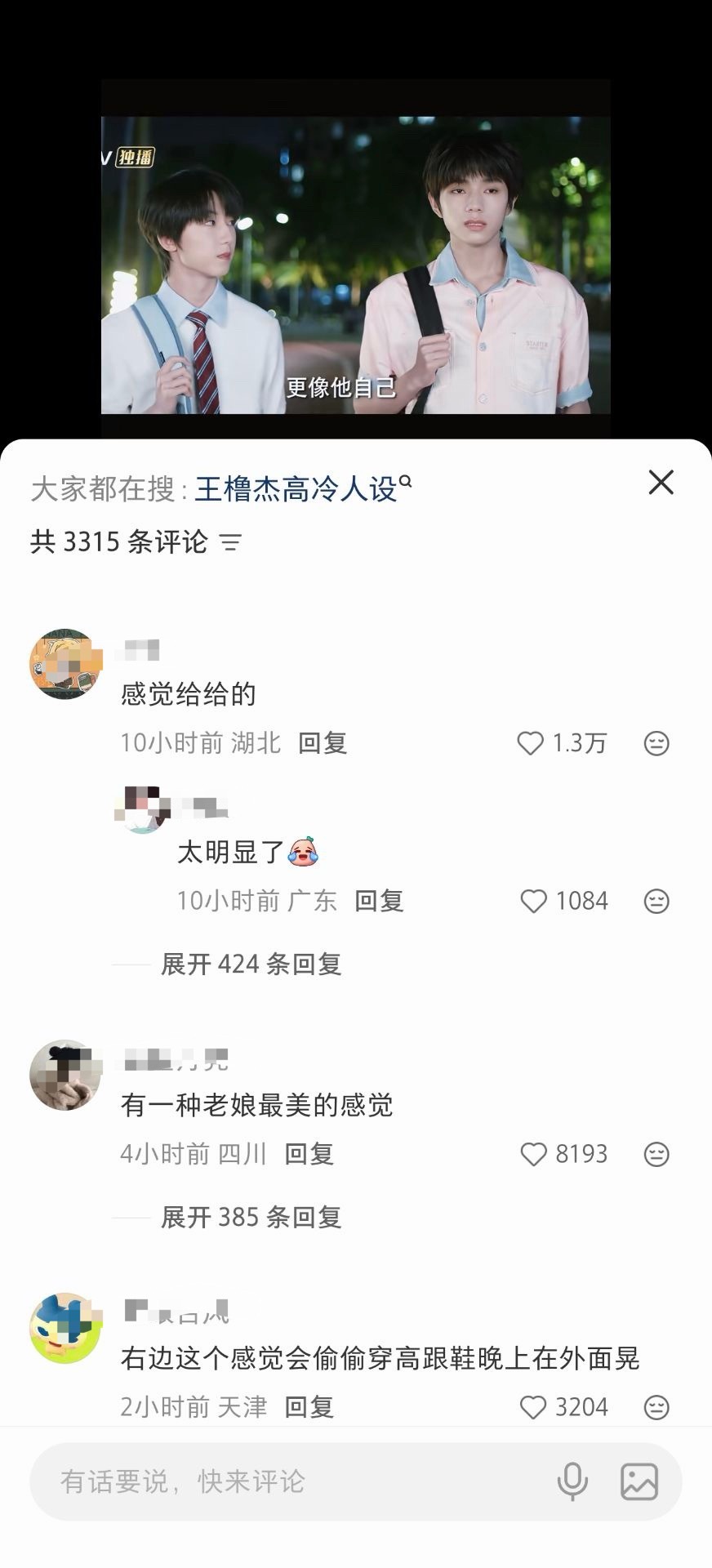 哈哈哈哈哈哈😂感觉听到高跟鞋声音了👠 