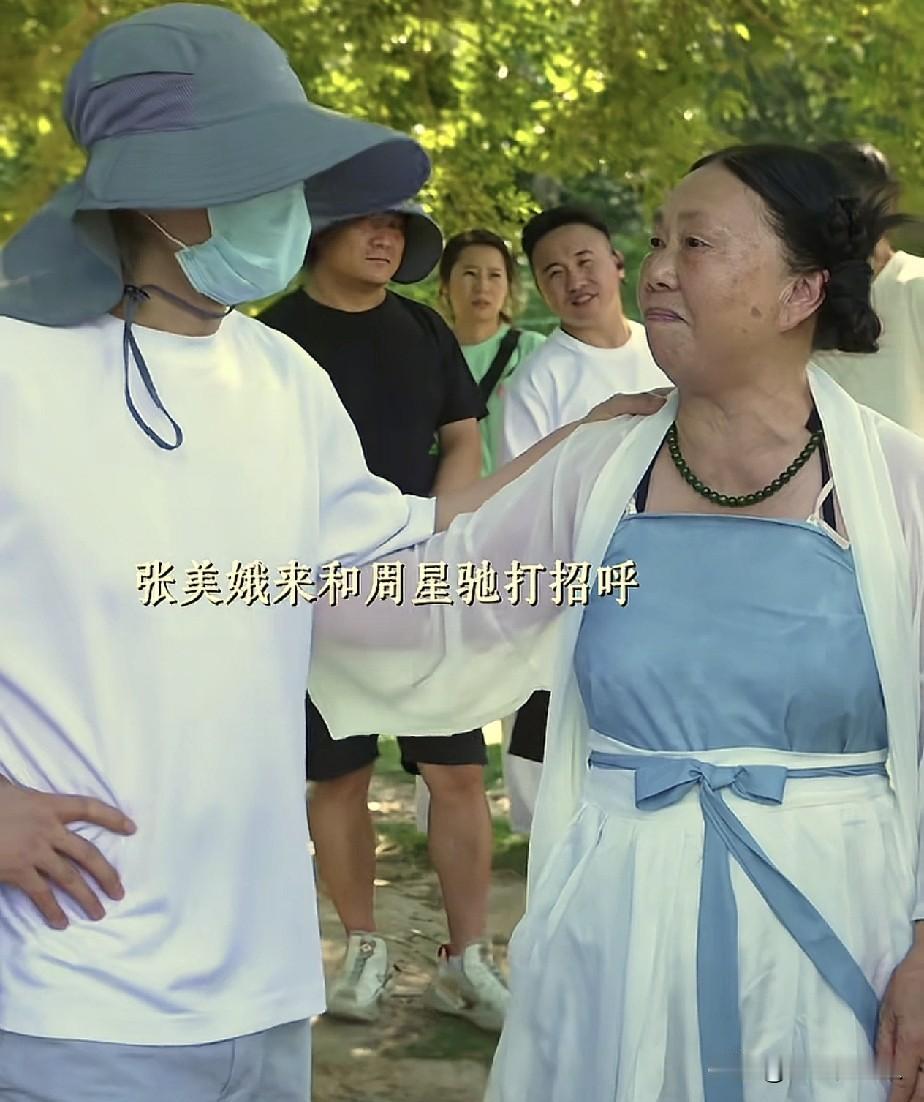 周星驰是个好人！

在拍摄《功夫女足》的片场，一位75岁的大妈，流着眼泪，搂住周