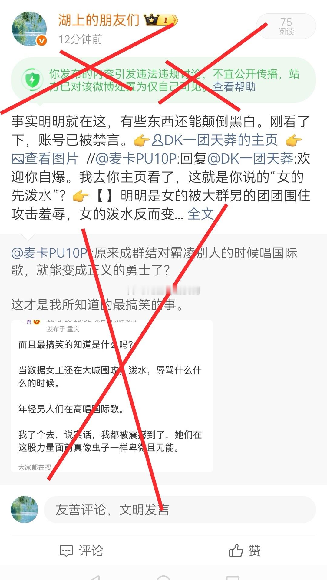 无语。