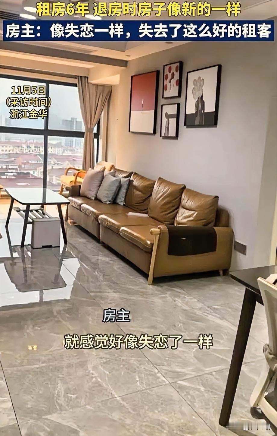 浙江，一位住了6年的女租客要退租，房东上门去收房，以为住了这么久，肯定要花大价钱