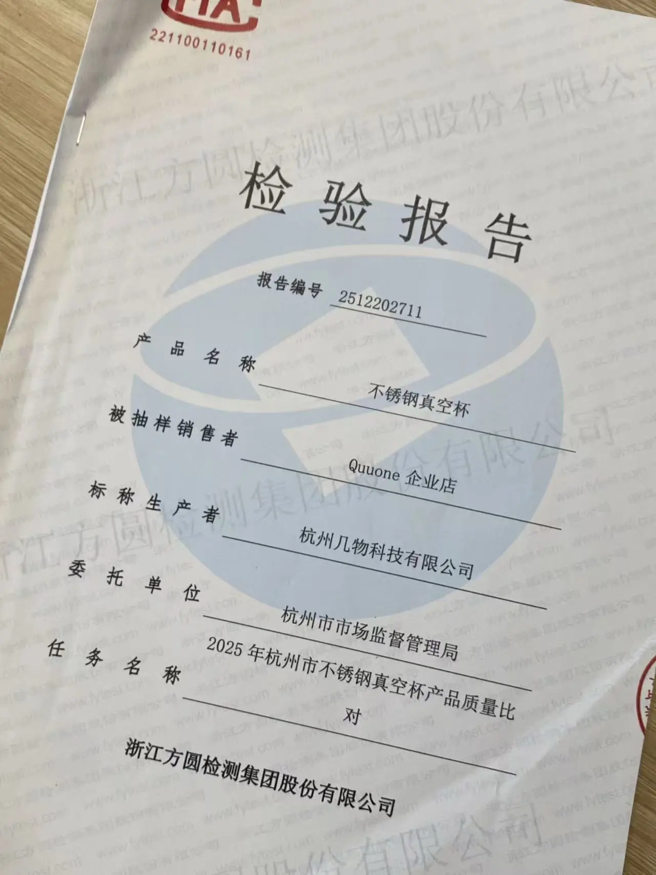 回复  这家的保温杯材质可以放心！！！