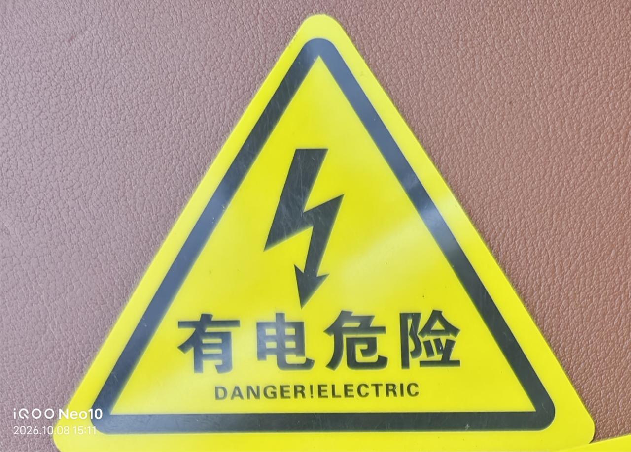 闪电和雷声,哪个先到?，眼见为实，耳听为虚。因此没有真的雷声，只有闪电，所以不存
