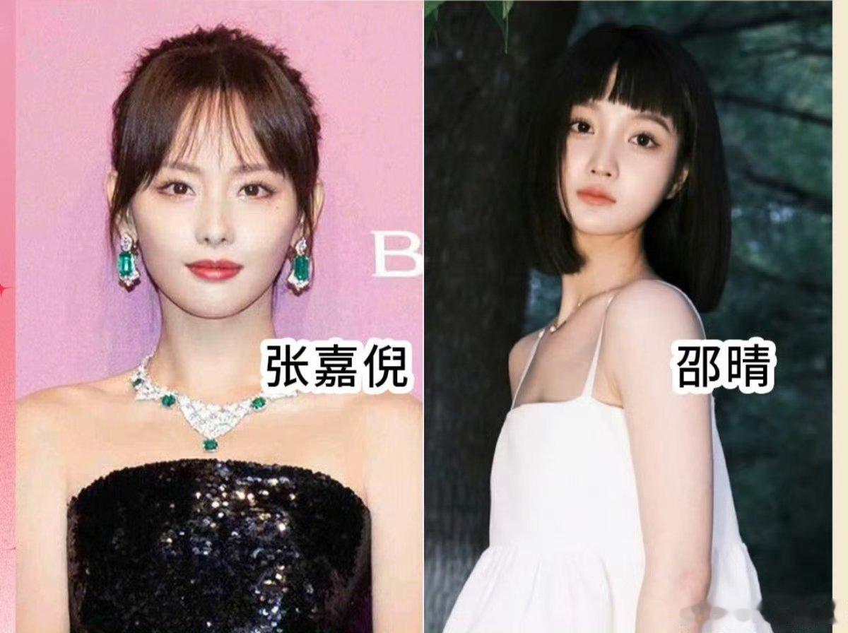 买超 邵晴张嘉倪还是太惨了啊 
