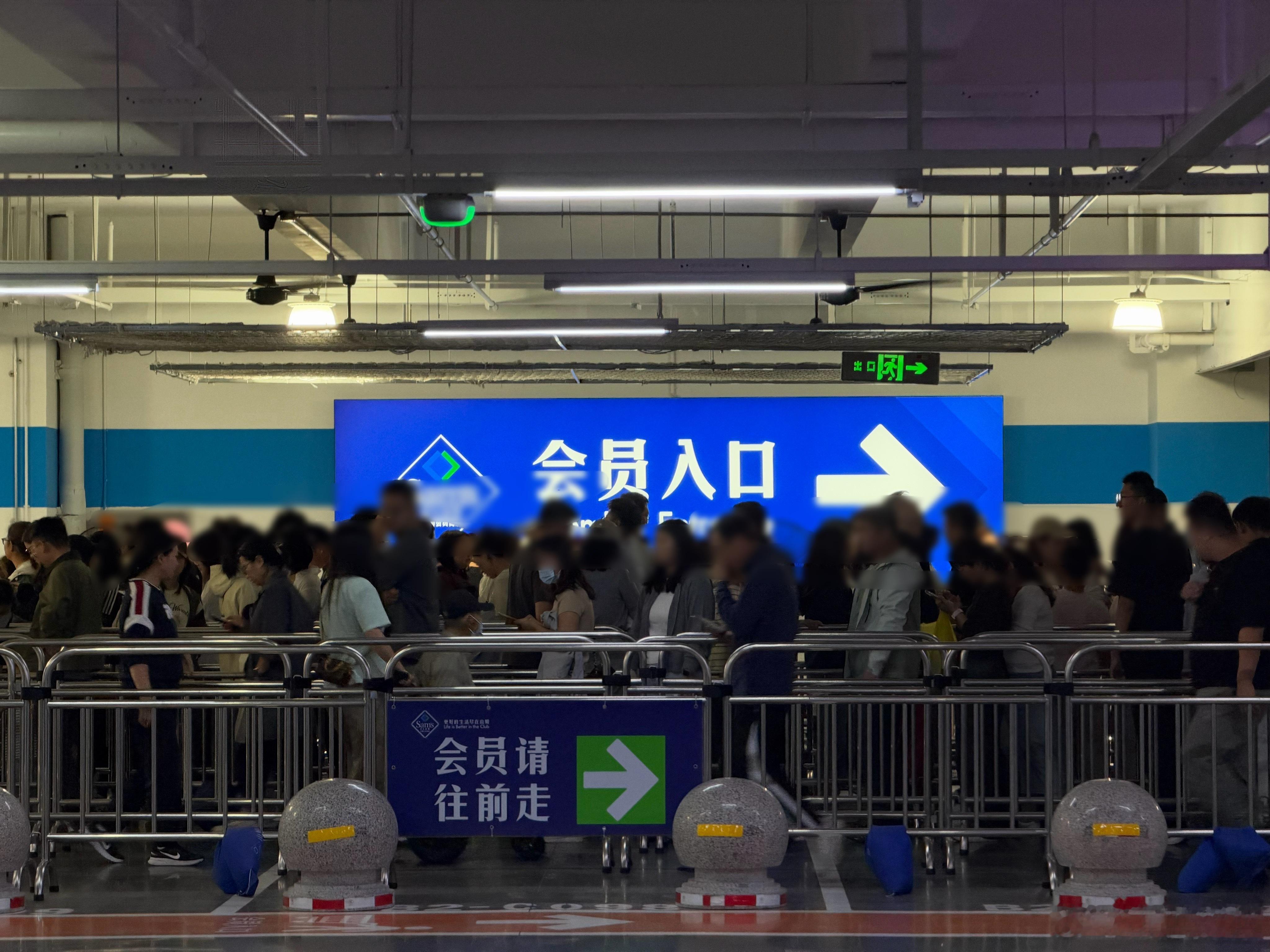 十一假期9点多的青岛山姆超市，地下B2排了差不多有5排的队…给大家说个小技巧，就